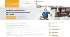 Desktop Screenshot of muzhnachas.net