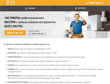 Tablet Screenshot of muzhnachas.net